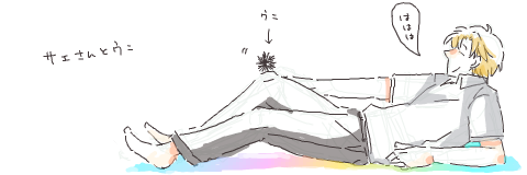 唐突にサエさん 