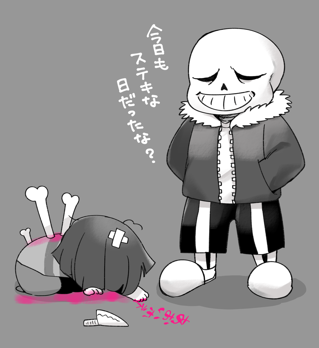 #アンダーテール #undertale 
はい…… 