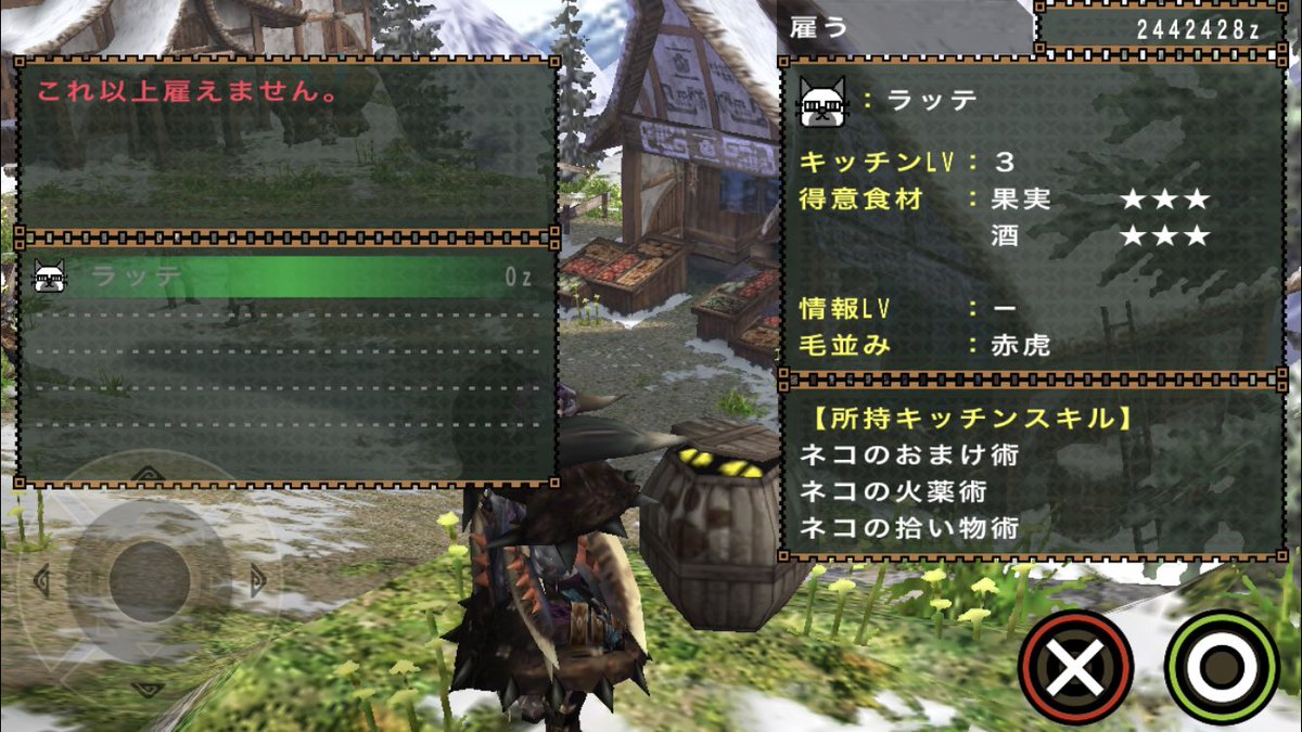 ネコの火薬術