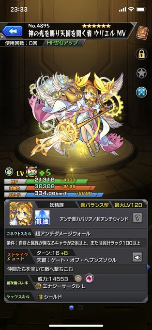 ドカバトのtwitterイラスト検索結果