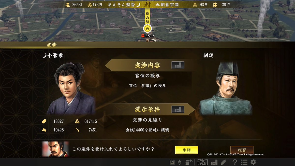 第3部 第4部 じゃっかるの野望 大志 神奈川って言ったのに 戦国時代の町田に飛ばされた件 2ページ目 Togetter 第3部 第4部 じゃっかるの野望 大志 神奈川って言ったのに 戦国時代の町田に飛ばされた件 2ページ目 Togetter