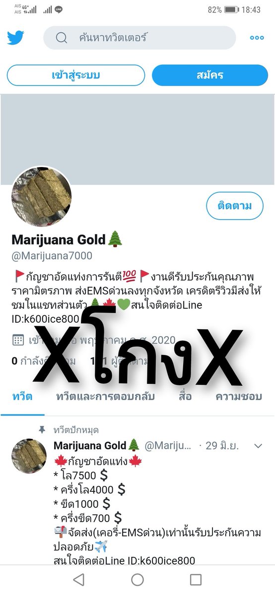 Lab Lab tweet media