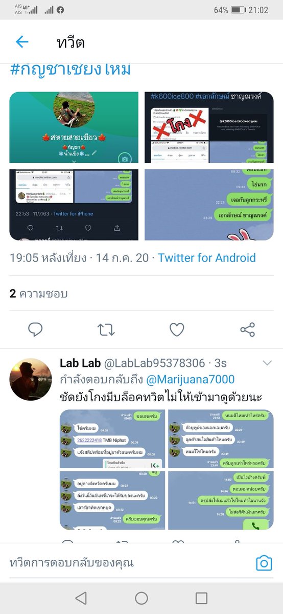 Lab Lab tweet media