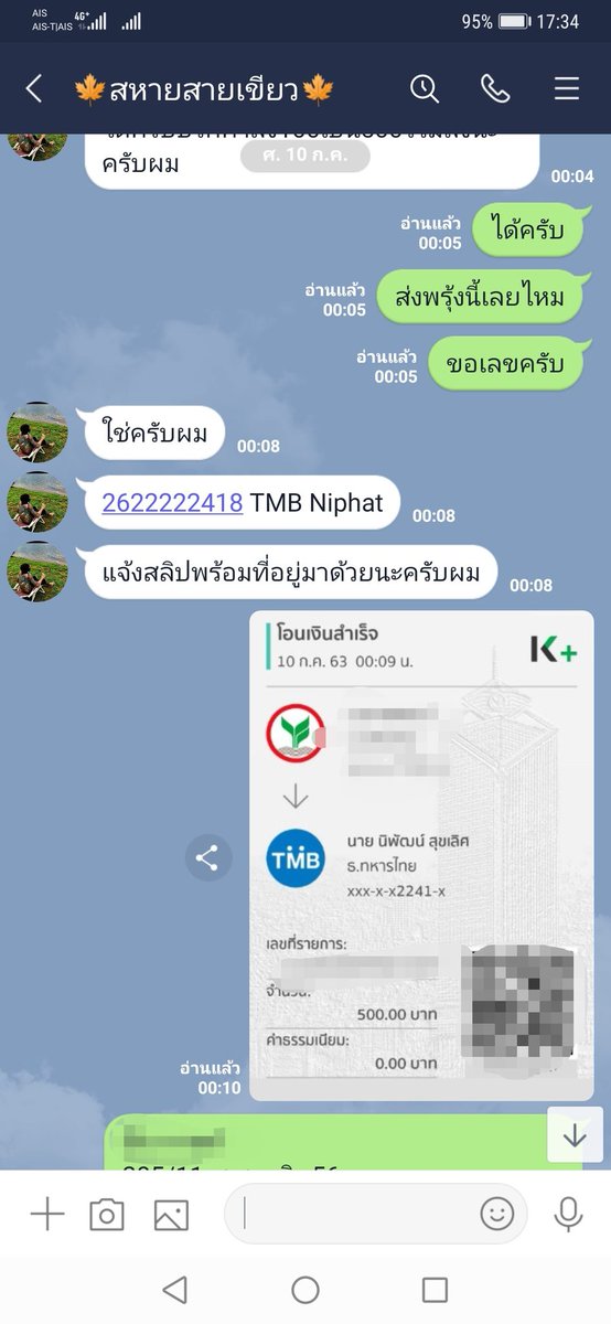 Lab Lab tweet media