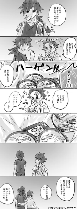 ?おたおめ?今日に間に合ってよかった!らくがきレベルだけど…炭義ちゃん!? 