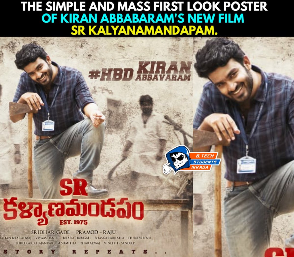 btsiconnects's tweet photo. First Look of @Kiran_Abbavaram's #SRkalyanamandapam 

Directed by @sridhar_chotu 🎬
Music by @chaitanmusic 🎶
Produced by @EliteGroupOffcl 💳

#HBDKiranAbbavaram #SRKM #SRKMFirstLook https://t.co/zYR2wrVpGF