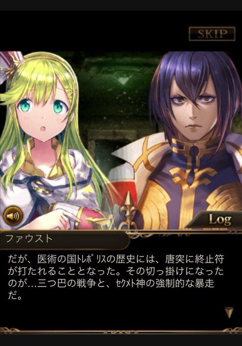 三つ巴のtwitterイラスト検索結果 古い順