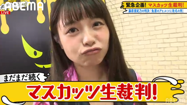 ぱぴぷーぷぺぽ Pa Twitter 正直可愛い藤原亜紀乃ちゃん 真夜中の運動会 恵比寿マスカッツ 藤原亜紀乃 ぱぴぷーぷぺぽ Pa Twitter 正直可愛い藤原亜紀乃ちゃん 真夜中の運動会 恵比寿マスカッツ 藤原亜紀乃