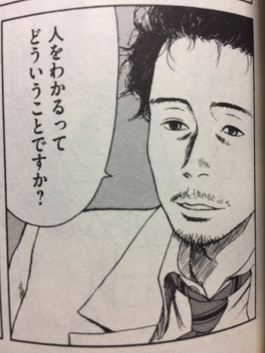 『アンダーカレント』(豊田徹也)
『珈琲時間』(豊田徹也)
『ゴーグル』(豊田徹也)
『巨娘』(木村紺)
『亜人』(桜井画門)
 #このアフタヌーンコミックがすごい総選挙 