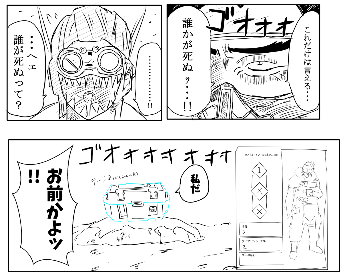 柊まるけー A Twitter 初心者コースティックの登場セリフ 注 ワンピーストレスです Apexイラスト 柊まるけー A Twitter 初心者コースティックの登場セリフ 注 ワンピーストレスです Apexイラスト