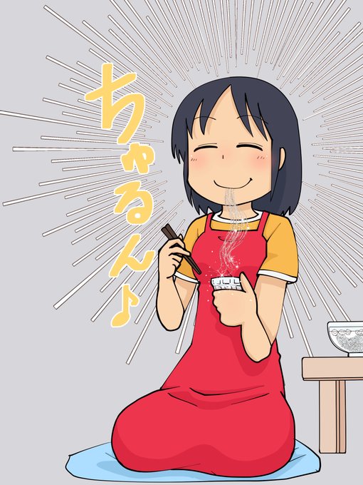 ヒマですのtwitterイラスト検索結果 ヒマですのtwitterイラスト検索結果