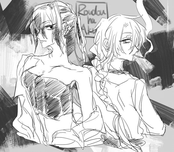 ROUAKU 