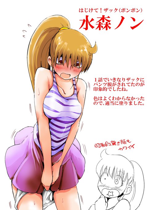 昭和っぽいのtwitterイラスト検索結果 古い順 昭和っぽいのtwitterイラスト検索結果 古い順