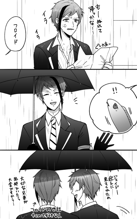 消しちゃった絵の一部なんですけど、わたしの考える双子の概念の一部です 
