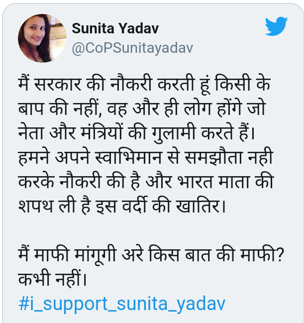 SandeepkrV's tweet photo. Yoy are Ryt, I proud of you my Indian dougter, I support you
#SunitaYadav #isupportsunita https://t.co/c0GZe8CHQE
