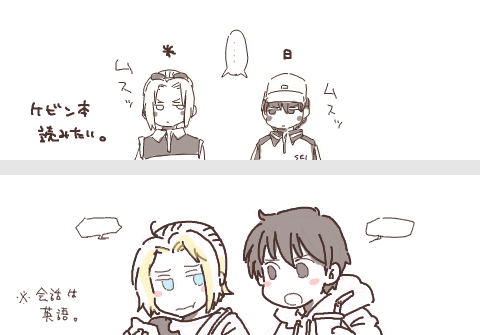 アニメの選抜のケビンめっちゃ好きなんだけど、ポーランドと描き分けできなくてギャーンてなる 