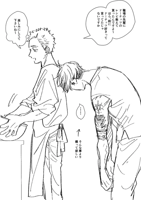@Mr__Juck ?一緒に食べる(食べてない)ミツ慶です 