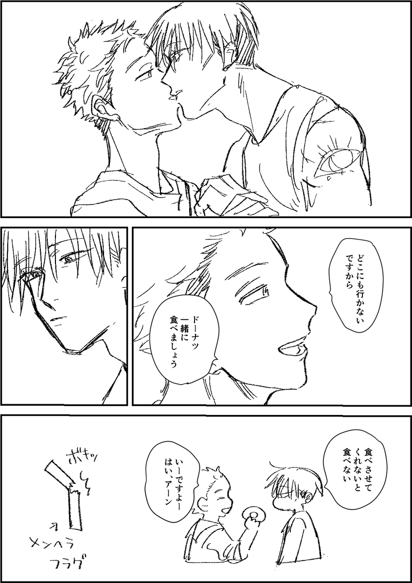 @Mr__Juck ?一緒に食べる(食べてない)ミツ慶です 