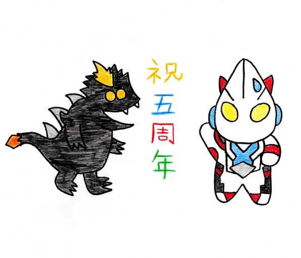 M78ウルトラマンのtwitterイラスト検索結果