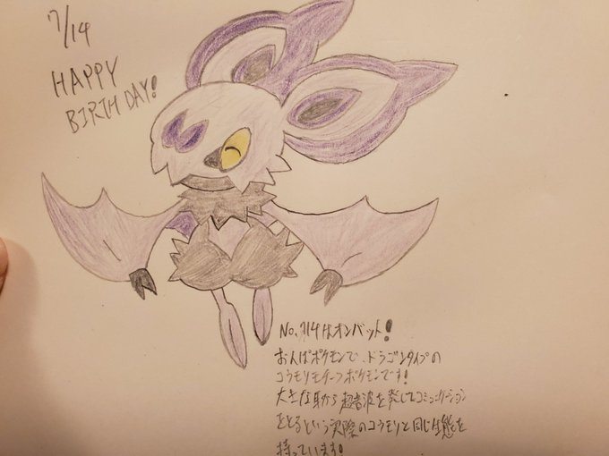 ドラゴンですのtwitterイラスト検索結果 古い順 ドラゴンですのtwitterイラスト検索結果 古い順