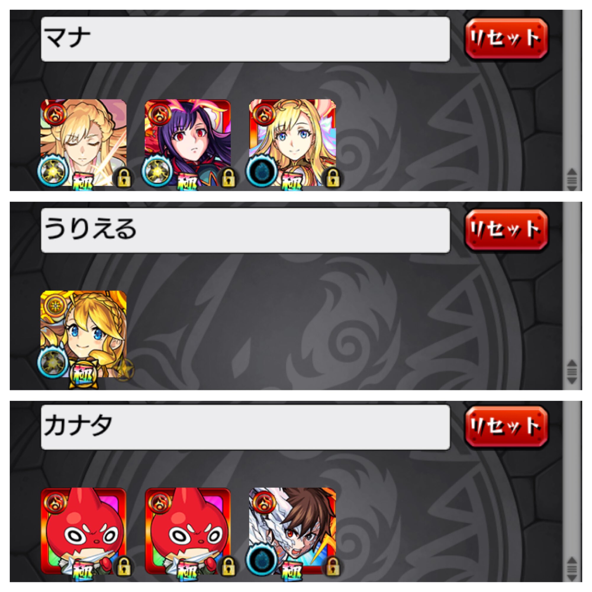 カナタオラゴン Twitter Search Twitter