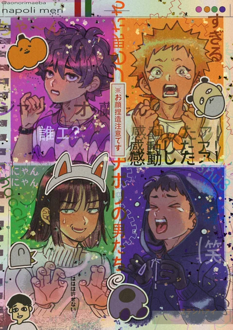 🍝 (やっと4人描けた) 