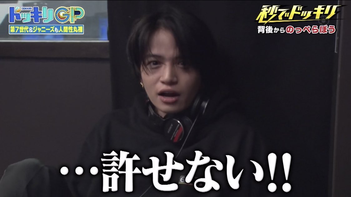 汎用性の高いジャニーズテロップ画像 Twitter Search Twitter