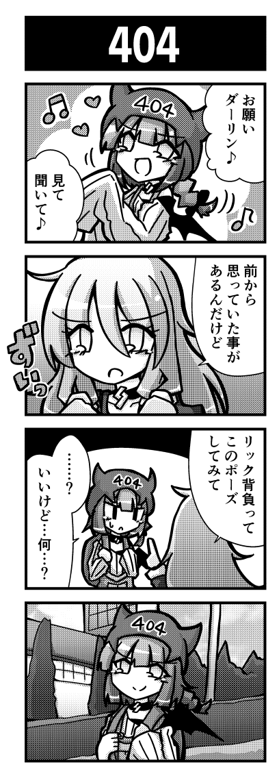 ボイスコネクトで頒布予定だった新刊ですが、辞退のためメロンブックスで委託予定です。

欲しい人はリプのアンケに答えてくれると助かります(印刷数の参考にします) 