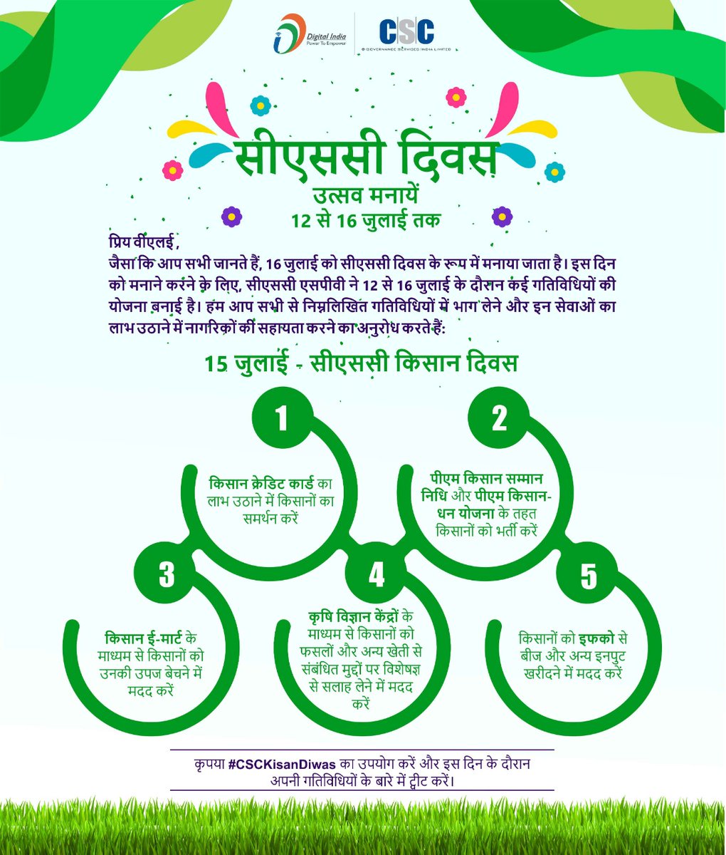 anilkum05526779's tweet image. #CSCBalDiwas 
@CSCUttarPradesh 
@CSCegov_ 
@Vish_strong