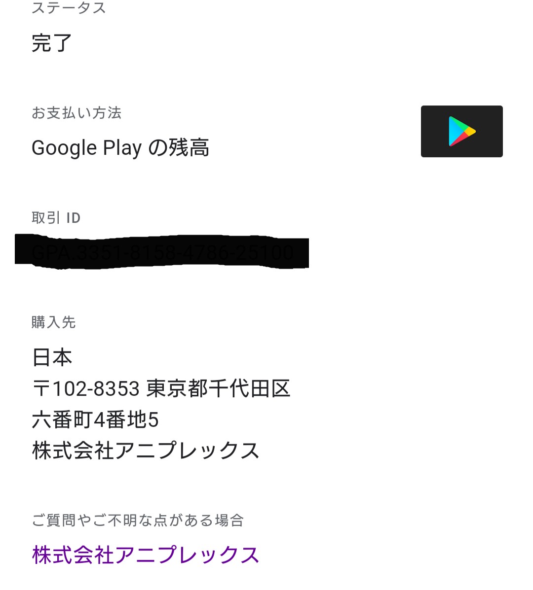 愚痴 ツイステ