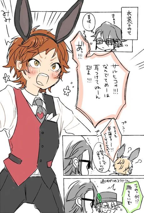 猿美🐰 https://t.co/zmwYVTxjWd