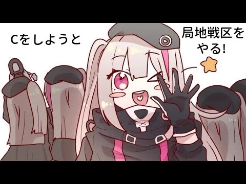 皆さんドローン偵察忘れなかったでしょう?
今日は最大「57」機まで送ることができるから必ず確認しましょう。

送るところはもちろんC。知ってますよね?? 