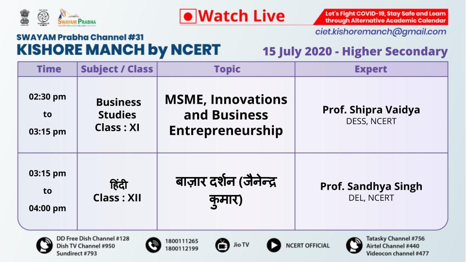ncert's tweet photo. #StayHome, #LearnFromHome. Watch live interaction with experts by Connecting to #SWAYAMPrabha #DTHTV channel #31 #KishoreManch. Also available on NCERT official @YouTube channel, @TataSky #756, #Airtel #440, DD free dish #128, DishTV #950, Videocon #477, SUNDIRECT#793, @Jiotv https://t.co/PzXWZj4382