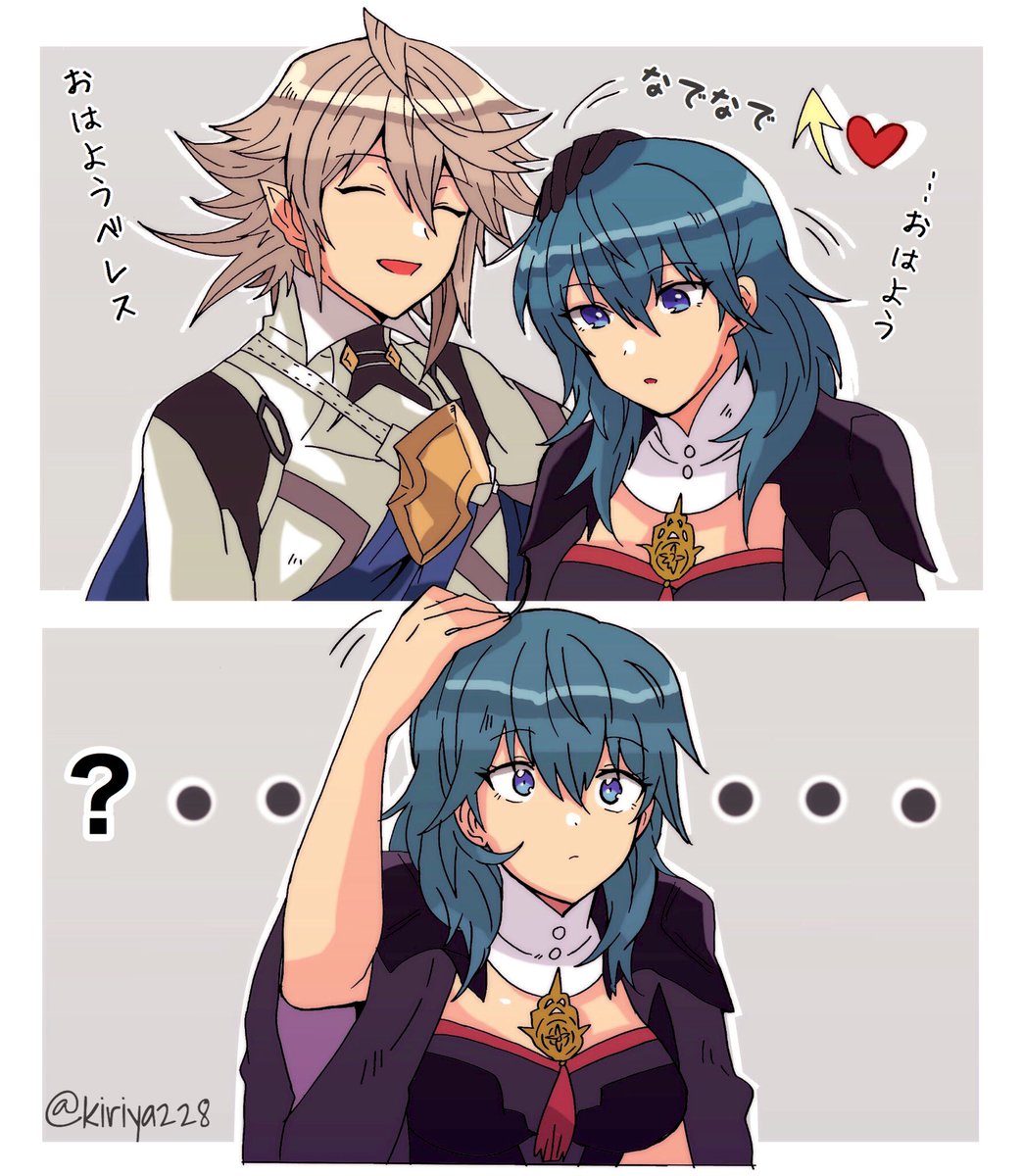 ・・・? 