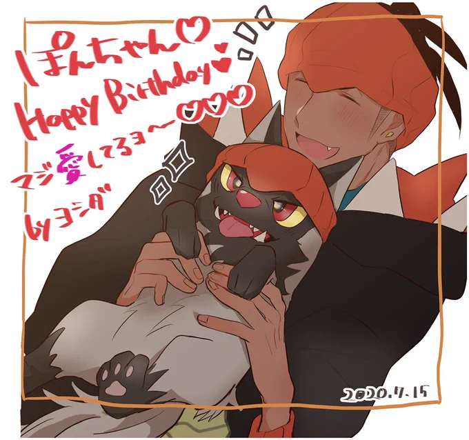 @kemowaiizo はぴば!!!!!!!!!!!!!!!!!!!!!!!!!!! 