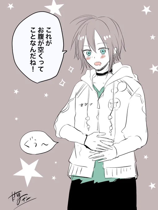 リクエスト⭐︎人間になりたてでで、色んなことが新鮮なオリオンちゃん♡いっぱいお食べ… 