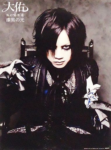 きょうで10年… 大佑はぼくの中で永遠に カリスマ唄手です #蜉蝣 #大佑