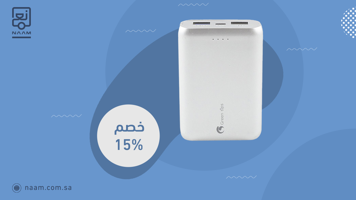 NaamStore's tweet photo. الباوربانك الأفضل من شركة Green Tips
✅صغير الحجم
✅مزود بمنفذين سريع وعادي
بحماية خارجية من البلاستيك المقاوم للحرارة💯
🤩 ضمان 2 سنة
📲اطلبه الآن من موقع أو #تطبيق_نعم 
https://t.co/ku1I4Pc5f6
#نعود_بحذر | #راحتي https://t.co/FmKykl52ov