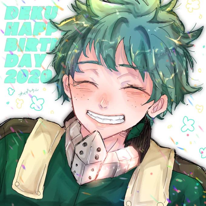 #緑谷出久生誕祭2020
#緑谷出久誕生祭2020
かっこいいヒーローデク、笑顔のでっくん、全部すきだ!!おめでとう? 