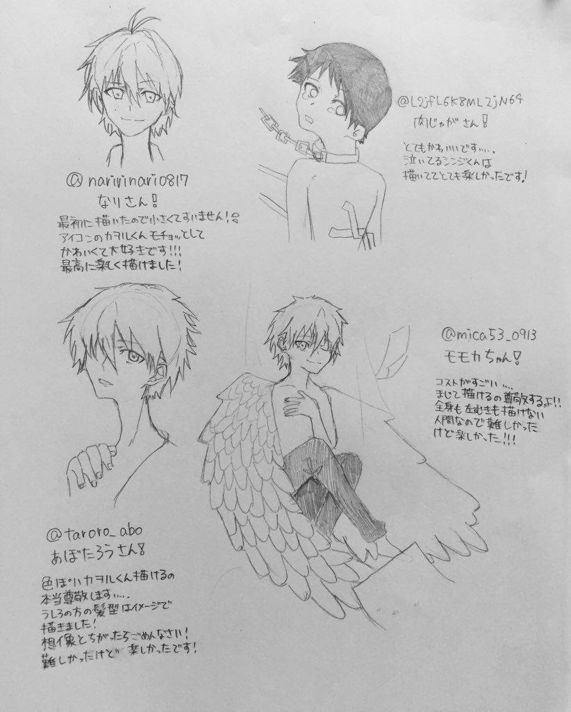 # RTした人のアイコンをシャーペンでさらさら自分の絵柄で描く見た人もやる 

とりあえず4人の方!
描いててとっても楽しかったです!
ありがとうございました!? 