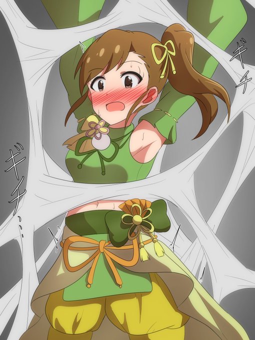 >大変だ!真美ちゃんが敵の蜘蛛糸に拘束されてしまった! #odaibako_okutanro https://t.co/gYlqzh9MKX
牛若真美の妖怪退治!即大ピンチ!
頑張れ真美ー! #ミリエロ 