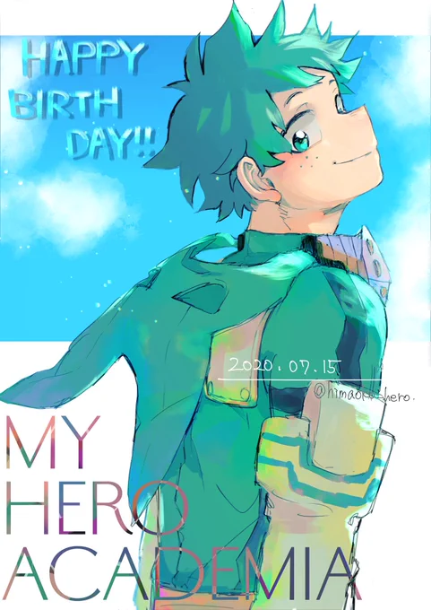 おめでとう!!!??✨
#緑谷出久生誕祭2020 