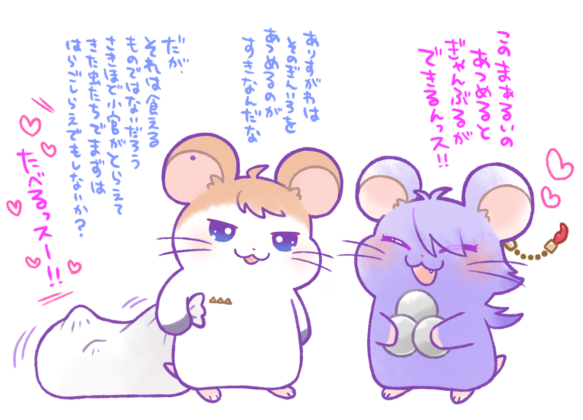 理帝ちゃんず 