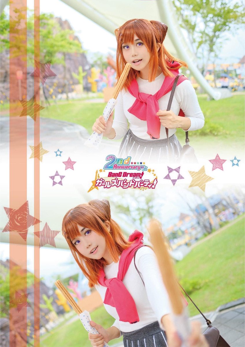 Twoucan 戸山香澄誕生日 の注目ツイート イラスト マンガ コスプレ モデル