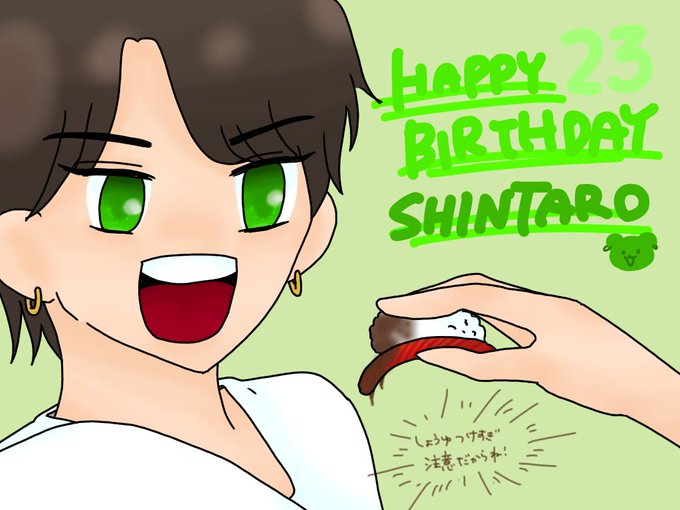 森本慎太郎誕生祭のtwitterイラスト検索結果 古い順