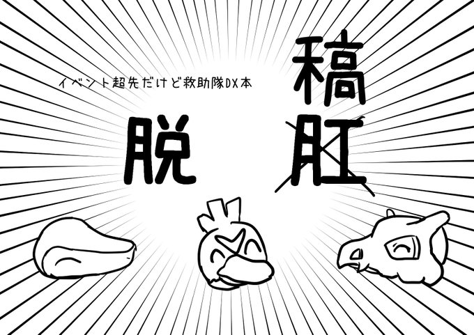 豆 男 さん の人気ツイート 4 Whotwi グラフィカルtwitter分析