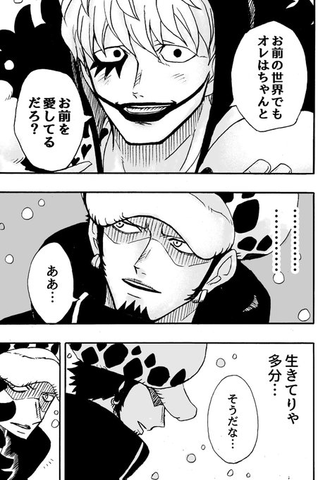柴 仮 さん と Taiki1 のやりとり 1 Whotwi グラフィカルtwitter分析