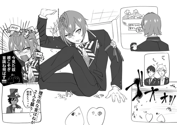 リドル寮長は正直かわいい 