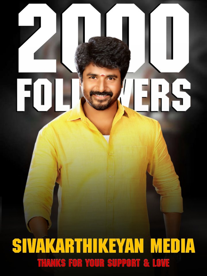 Sivakarthikeyan Sivakarthikeyan