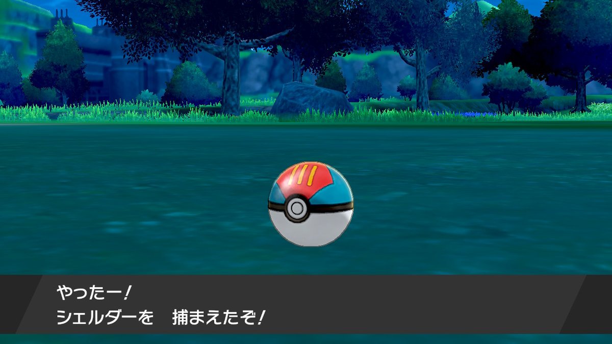 りりり 色証厳選 釣り色厳選 一日目 660匹 二日目 410匹 1070匹目 菱色シェルダー 証もち 色 証二体目きたー 御守りさんお仕事してくれてる 一気にやる気出た ナマコブシも出るまで頑張る ただシェルダーちゃんお眠な割にお目目ぱっちり